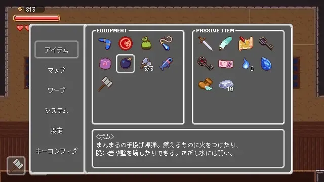 梦魔世界的迷途人 预览图 7