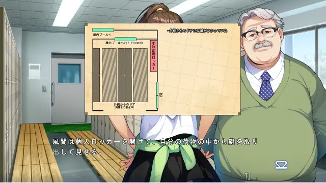 シンソウノイズ ～受信探偵の事件簿～ 预览图 5