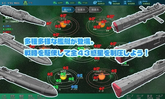 八星帝 预览图 11