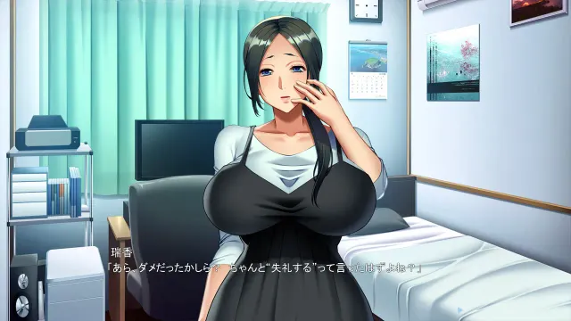 超淫荡妈妈♪～我的妈妈是（性方面）过度保护～ 预览图 3