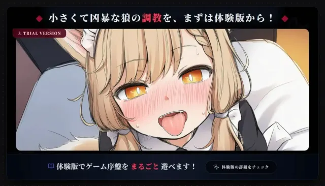 小小凶狼的驯养方法 封面