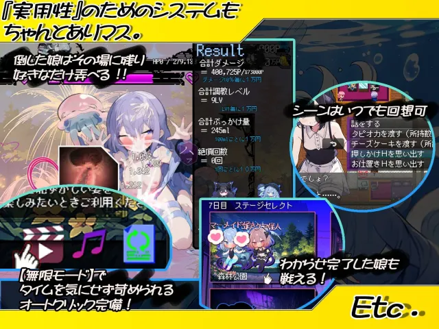 恶堕魔法少女点击器 预览图 6