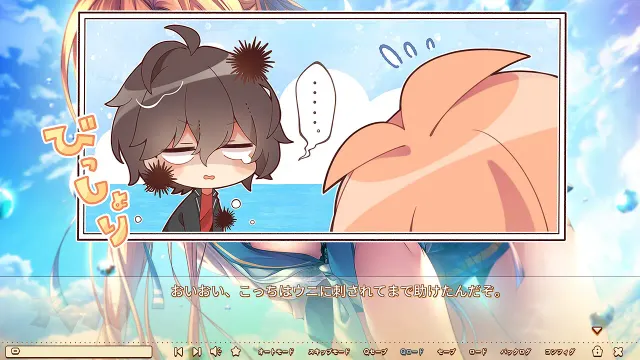 甜蜜夏日 预览图 1