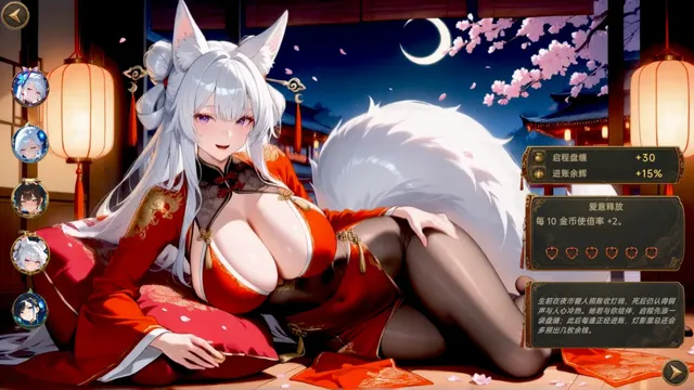 幽牍夜话 预览图 3