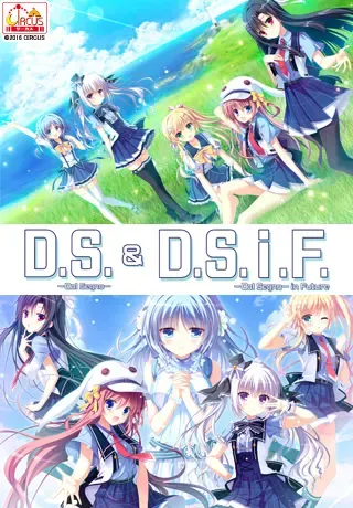 D.S. i.F. -Dal Segno- in Future 封面