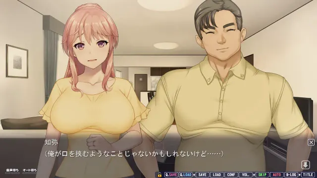 女性下酒菜~爱管闲事的年长妻子和认真的傲娇妻子的爱欲性生活 预览图 4