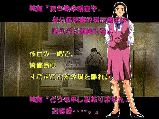 超级银行员制服图鉴 预览图 5
