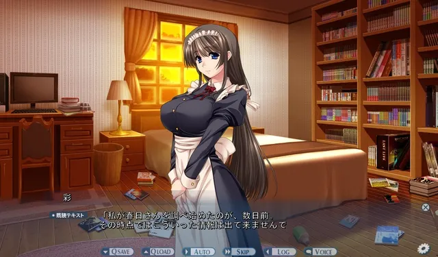肉牝R30 ～肉欲に堕ちた牝たち～ 预览图 3