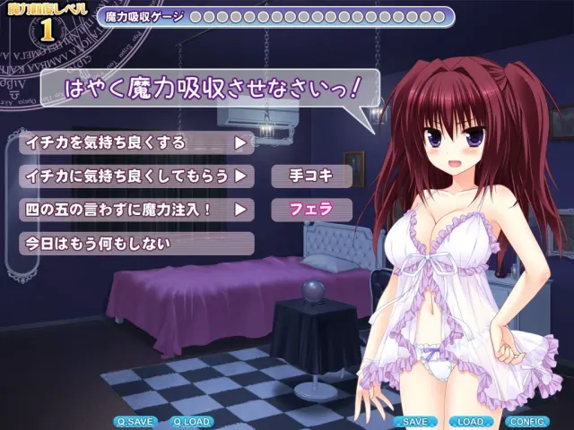 恋爱魔女！ 预览图 5