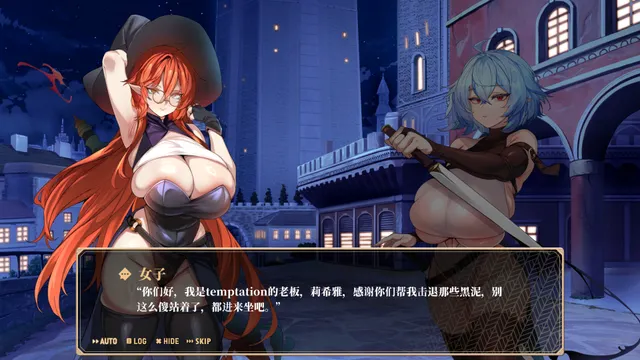 精灵之心的守护者 预览图 7