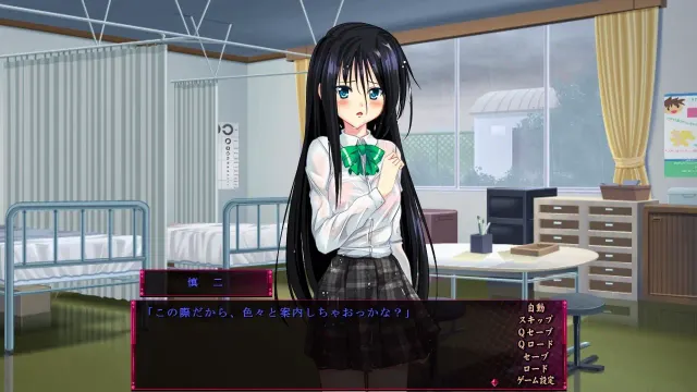 雨音switch ～如果雨音是这样的女孩子的话～ 预览图 3
