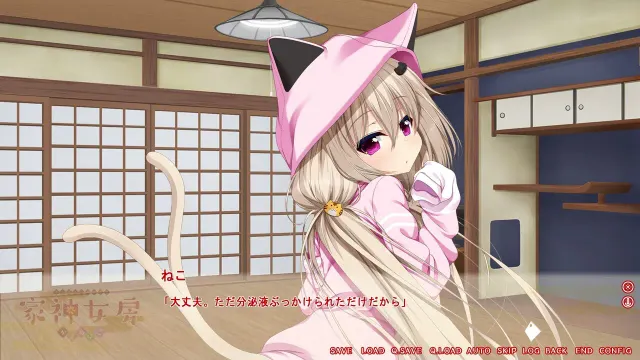 家有仙妻～无名小猫又与神Tuber～  + after 预览图 6