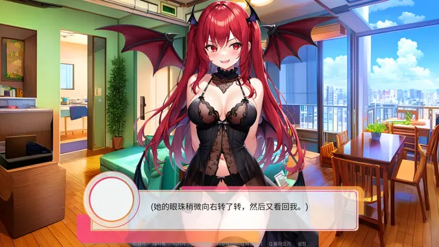 Noonna The Rock 预览图 6
