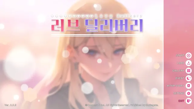 爱的传递 预览图 1