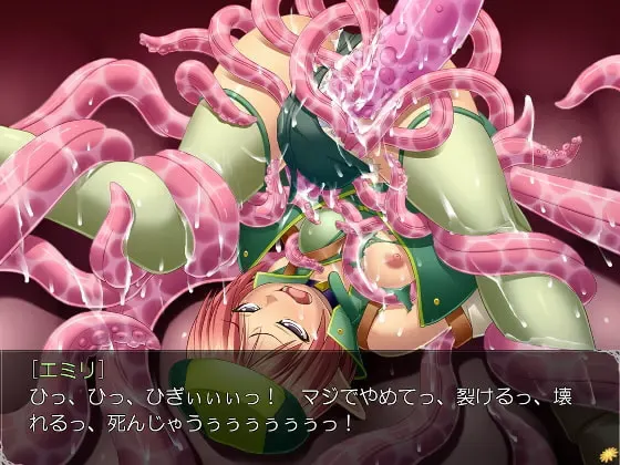触手魔界的虏囚～被献为邪淫祭品的两名乙女玛丽卡&艾米莉～ 预览图 1