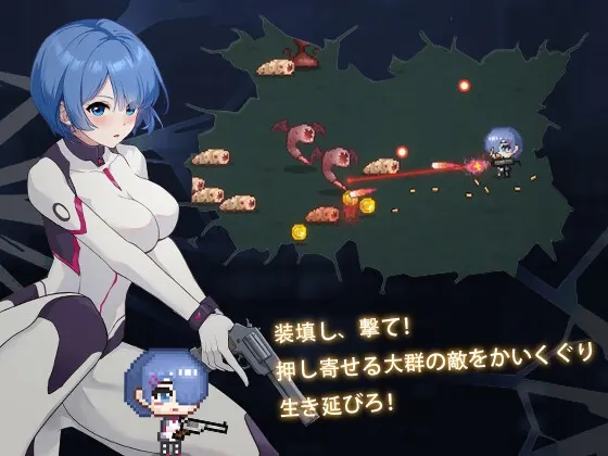 枪手少女 萨派帕斯 预览图 2