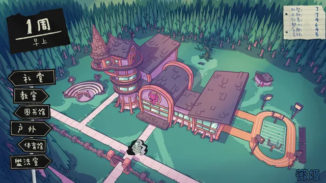 魔物学园 毕业舞会 预览图 2
