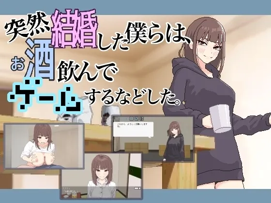 恋人日常 预览图 1