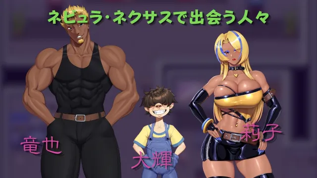 【Android版】僕と両想いのオタク女子 预览图 8