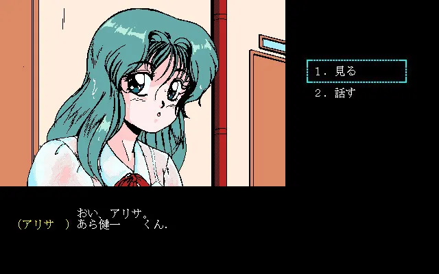 ＶＩＳＩＯＮ 预览图 2