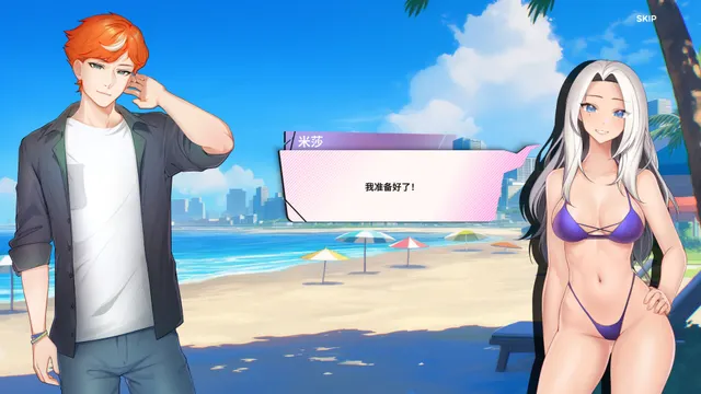 Summer For You 预览图 23