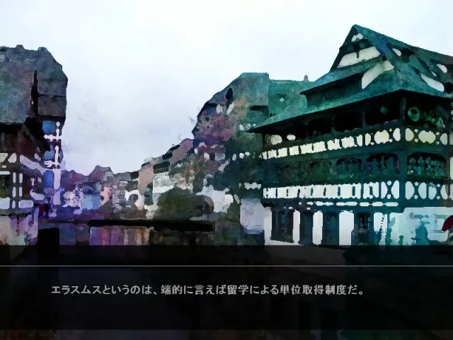 雾上的伊拉斯谟 预览图 3