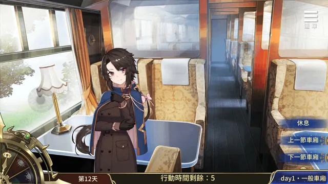 眼眸之城与梦境少女 预览图 10