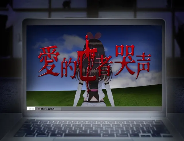 Tsugunohi / 翌日 预览图 2