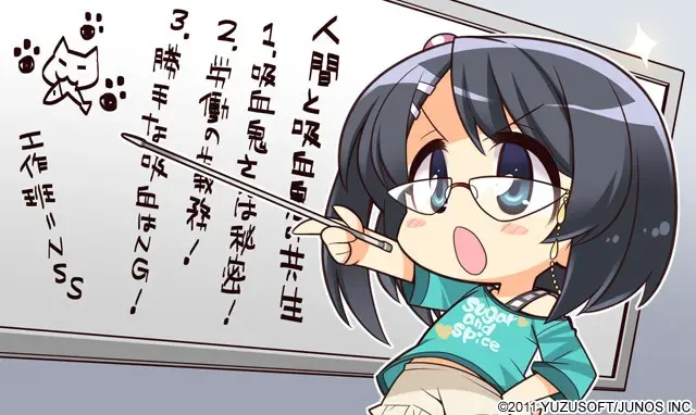 ドラクリオット 预览图 26