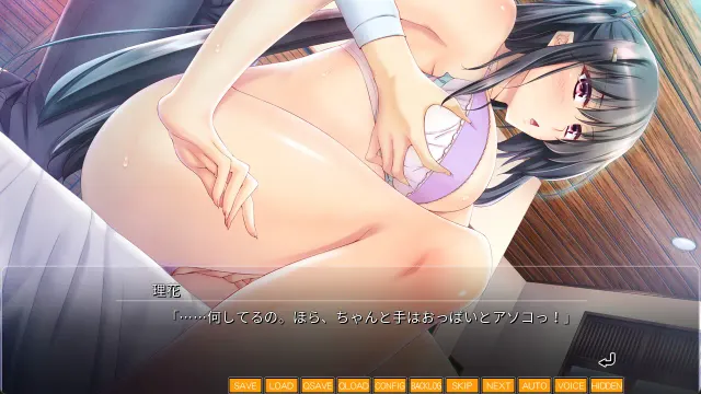妈妈隶奴 vol.4 理花妈妈篇 ～把坏心眼的那个女孩变成可爱妈妈的方法～ 预览图 1