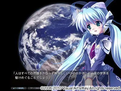 planetarian～小小的星之梦～ 预览图 18