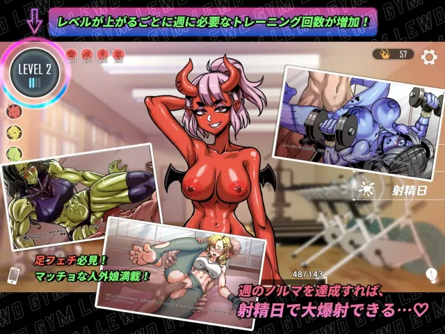 禁慾健身中心 预览图 6