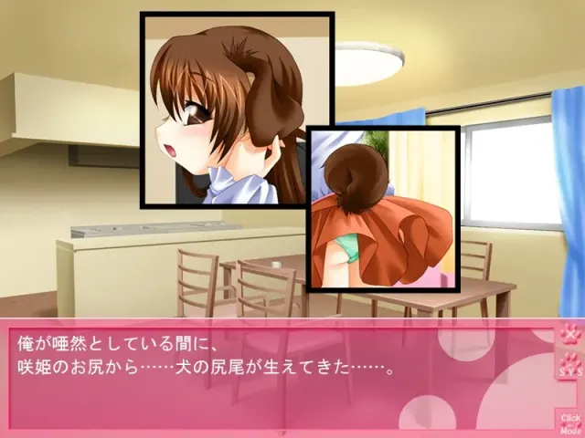 わんわん、もーもー、うさうさ、こーん！ 预览图 3