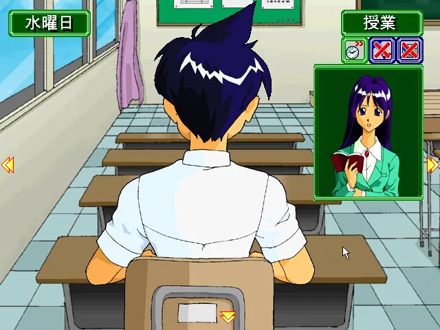 转校生2 预览图 4