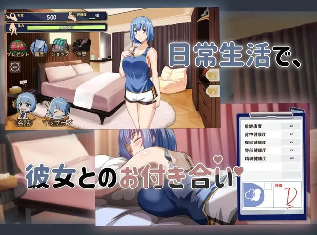 美少女专属按摩师 预览图 5