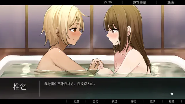 梦幻星球 预览图 8