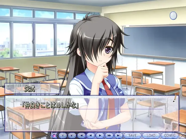 恋するコトと見つけたり！ 预览图 3