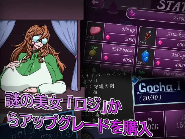 エンジェル・エミカ - 堕落天使と荒廃の大陸 (v.1.8a) 预览图 5