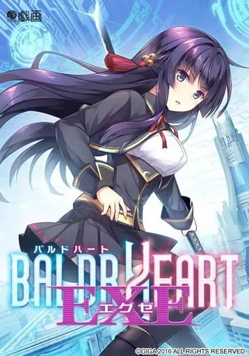 Baldr Force Exe 封面