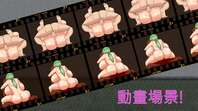 淫慾試煉 预览图 3