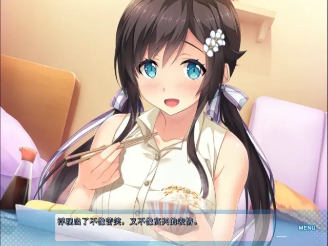 爱之钥～甜园夏日～ 预览图 5