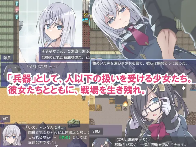 性处理用勇者 预览图 2