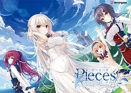 pieces/候鸟的梦 封面
