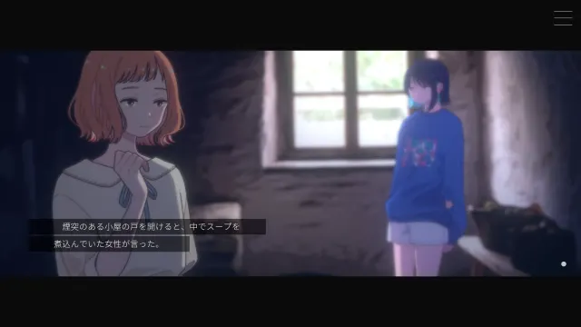 Moonless Moon 预览图 1