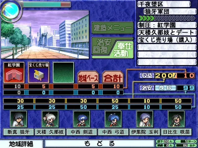 大番长－Big Bang Age－ 预览图 7