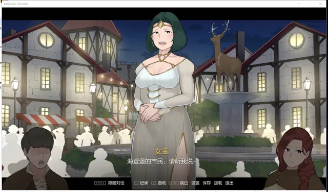 阿德莱德旅馆2 预览图 2