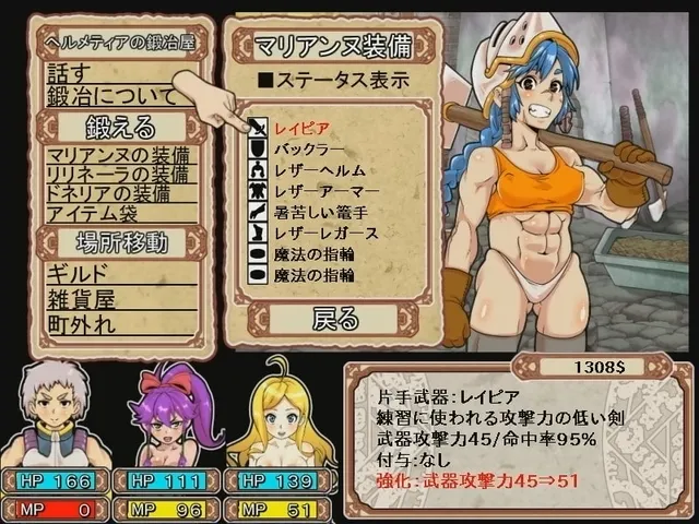 淫乱迷宫大师Plus 预览图 8