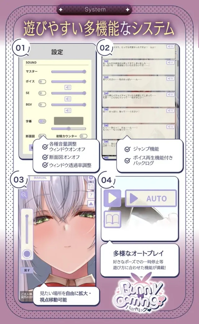 【Live2D×ASMR】BunnyComing♡兔女郎女仆水无濑露娜的甜蜜侍奉♡【模拟GAME】 预览图 6