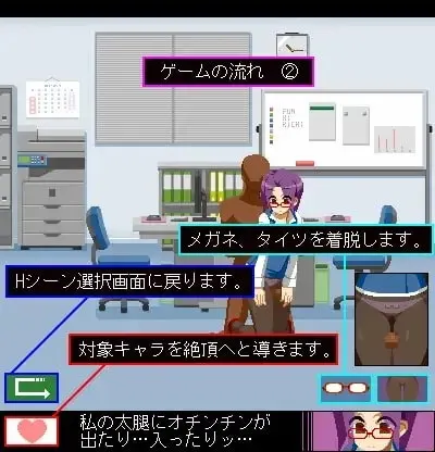 とある企業のサービス残業 预览图 3
