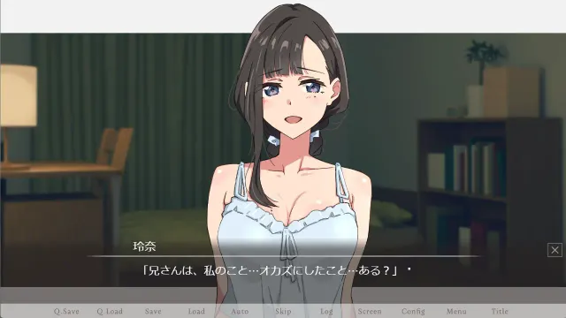 【青春×被寝取】摸摸软软的绒毛吧。～给义妹剃毛的模拟～ 预览图 9